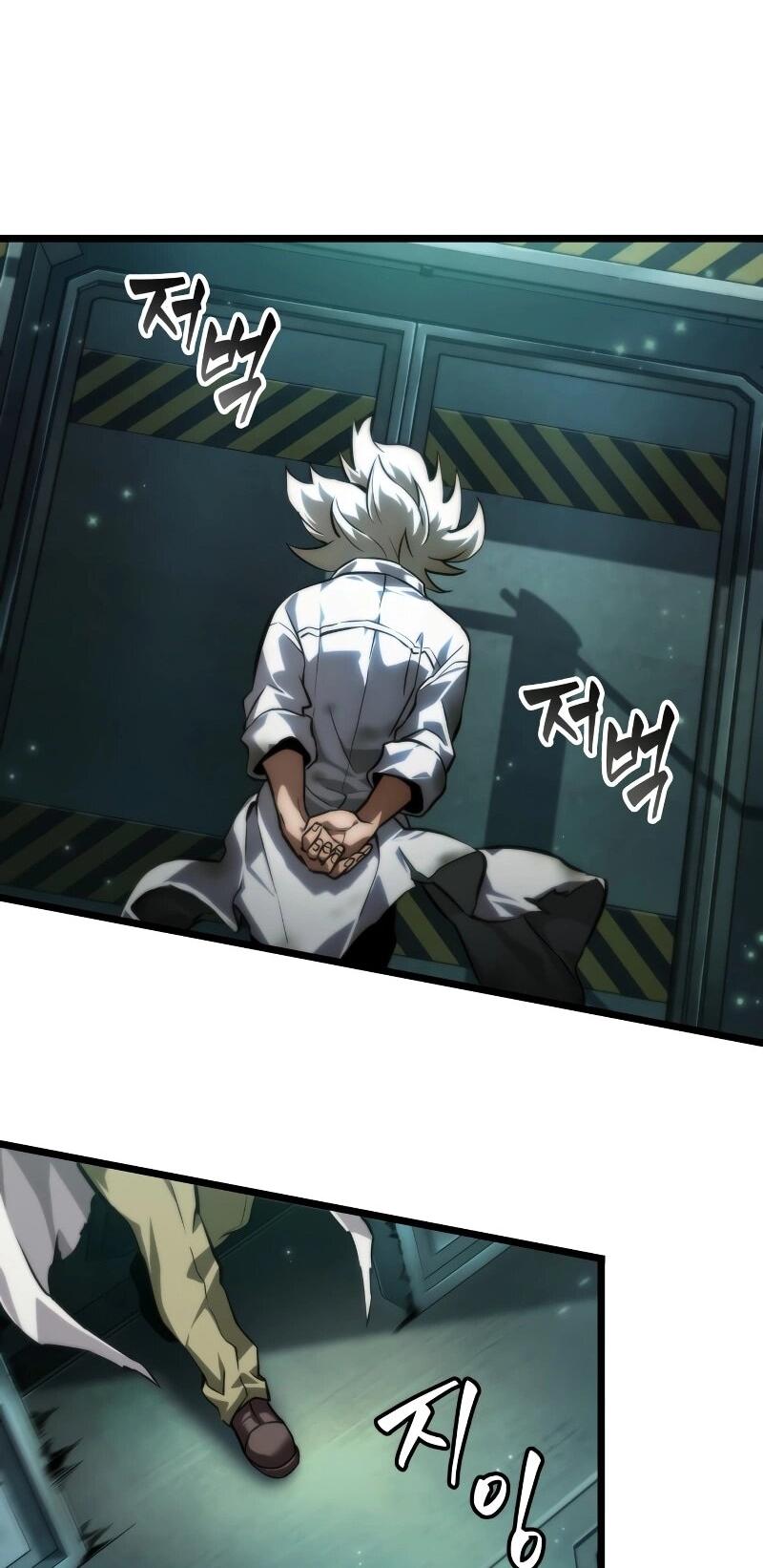 Манга Свет Арада: Первый клинок - Глава 64 Страница 7