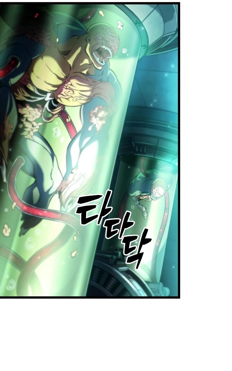 Манга Свет Арада: Первый клинок - Глава 64 Страница 3