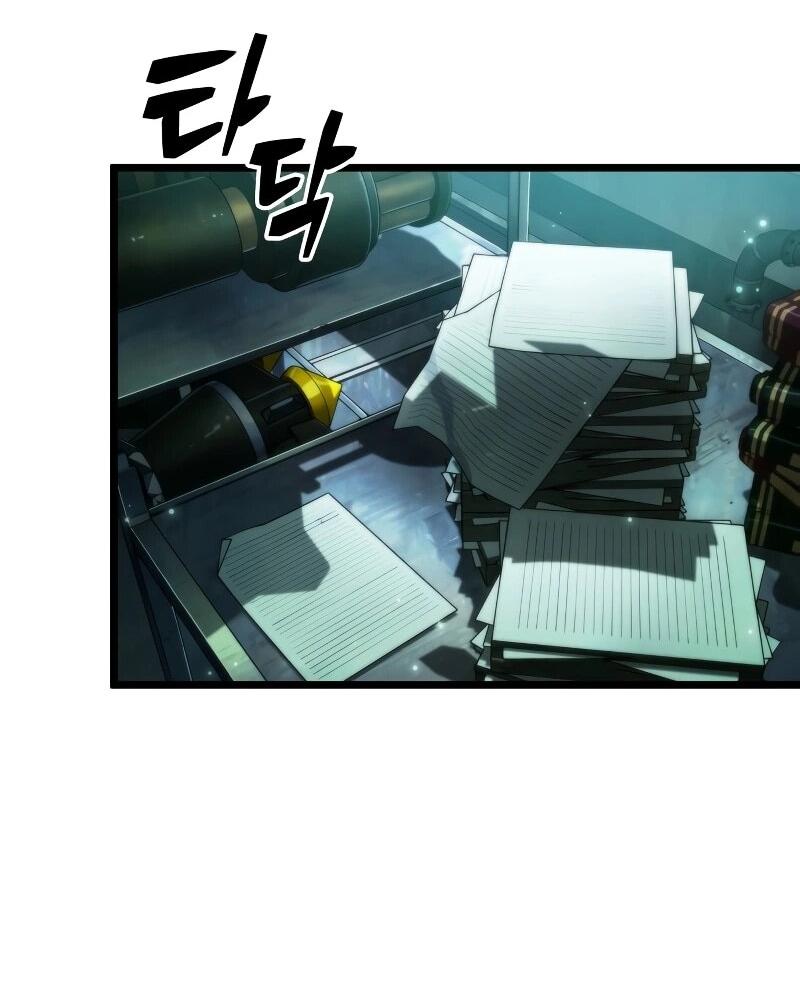 Манга Свет Арада: Первый клинок - Глава 64 Страница 2