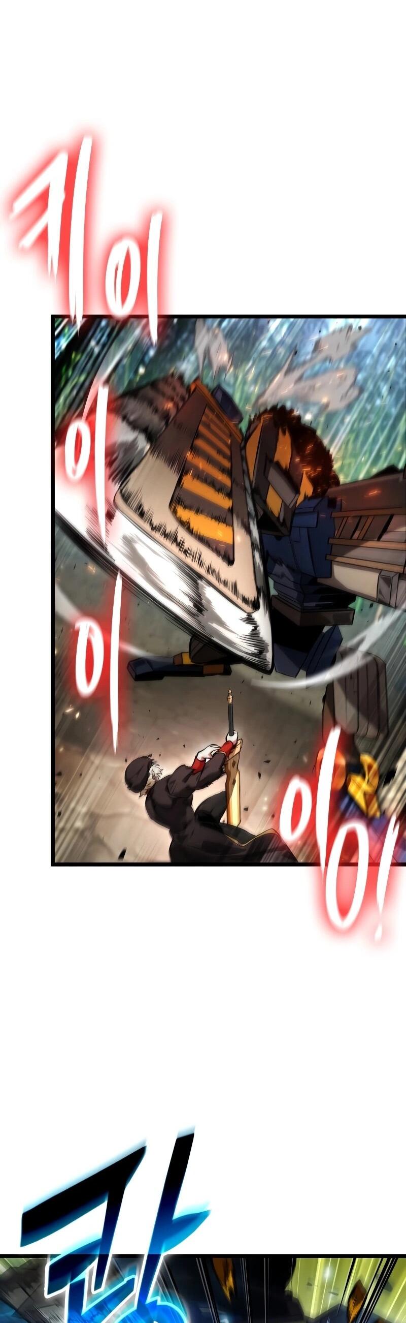 Манга Свет Арада: Первый клинок - Глава 66 Страница 12