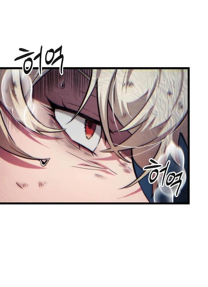 Манга Свет Арада: Первый клинок - Глава 66 Страница 9