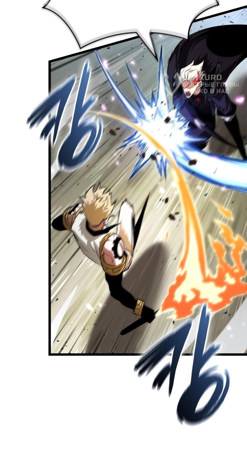 Манга Свет Арада: Первый клинок - Глава 66 Страница 57