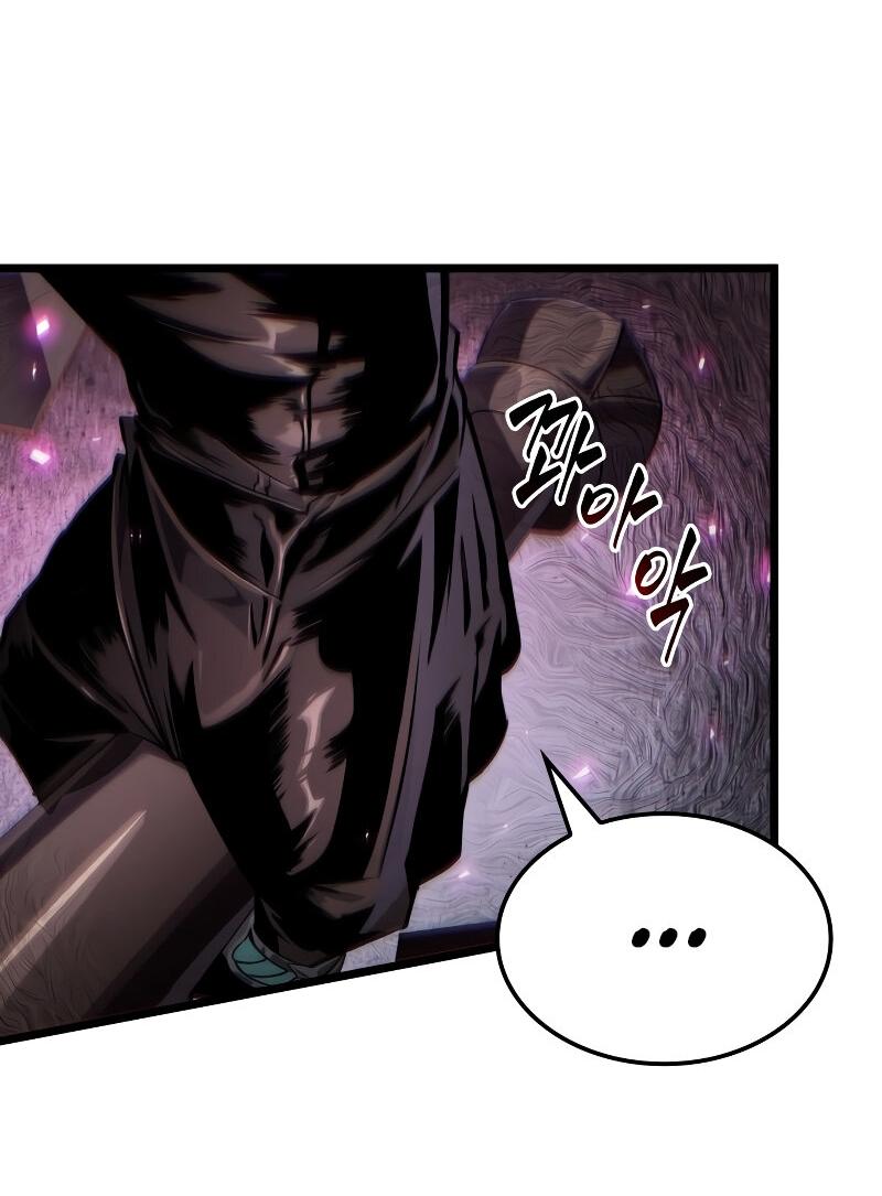 Манга Свет Арада: Первый клинок - Глава 67 Страница 13