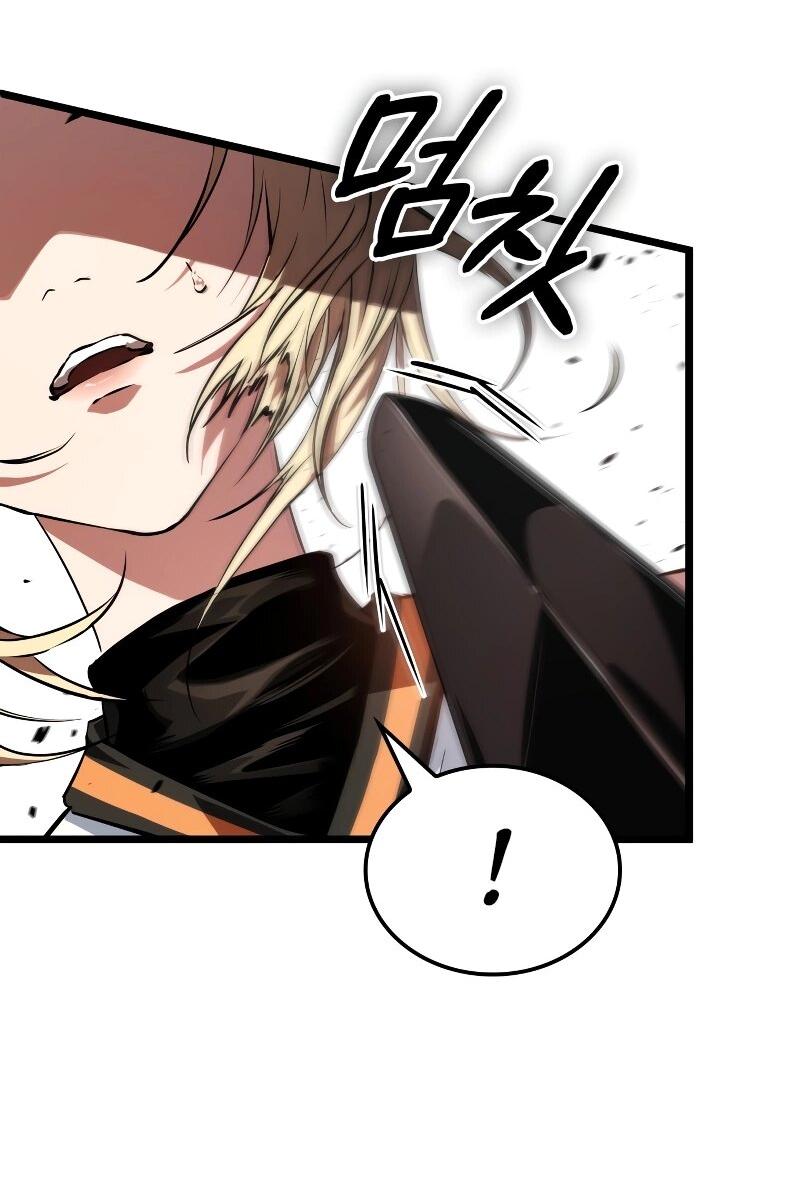 Манга Свет Арада: Первый клинок - Глава 67 Страница 5