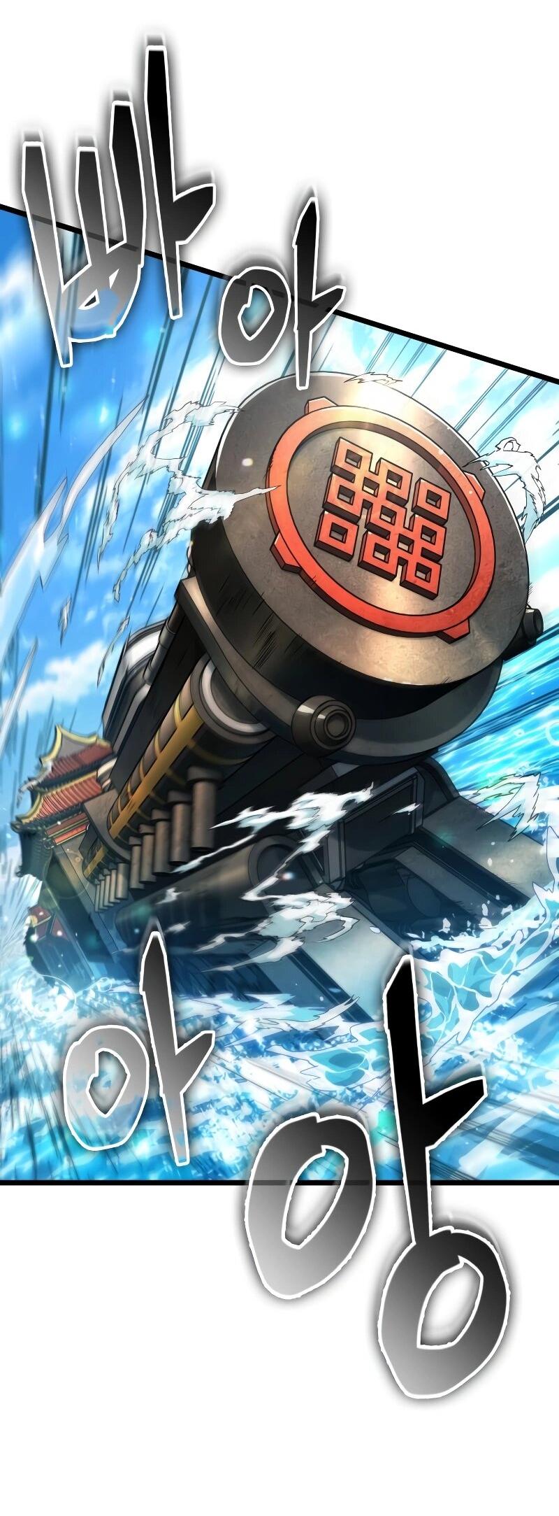 Манга Свет Арада: Первый клинок - Глава 68 Страница 32