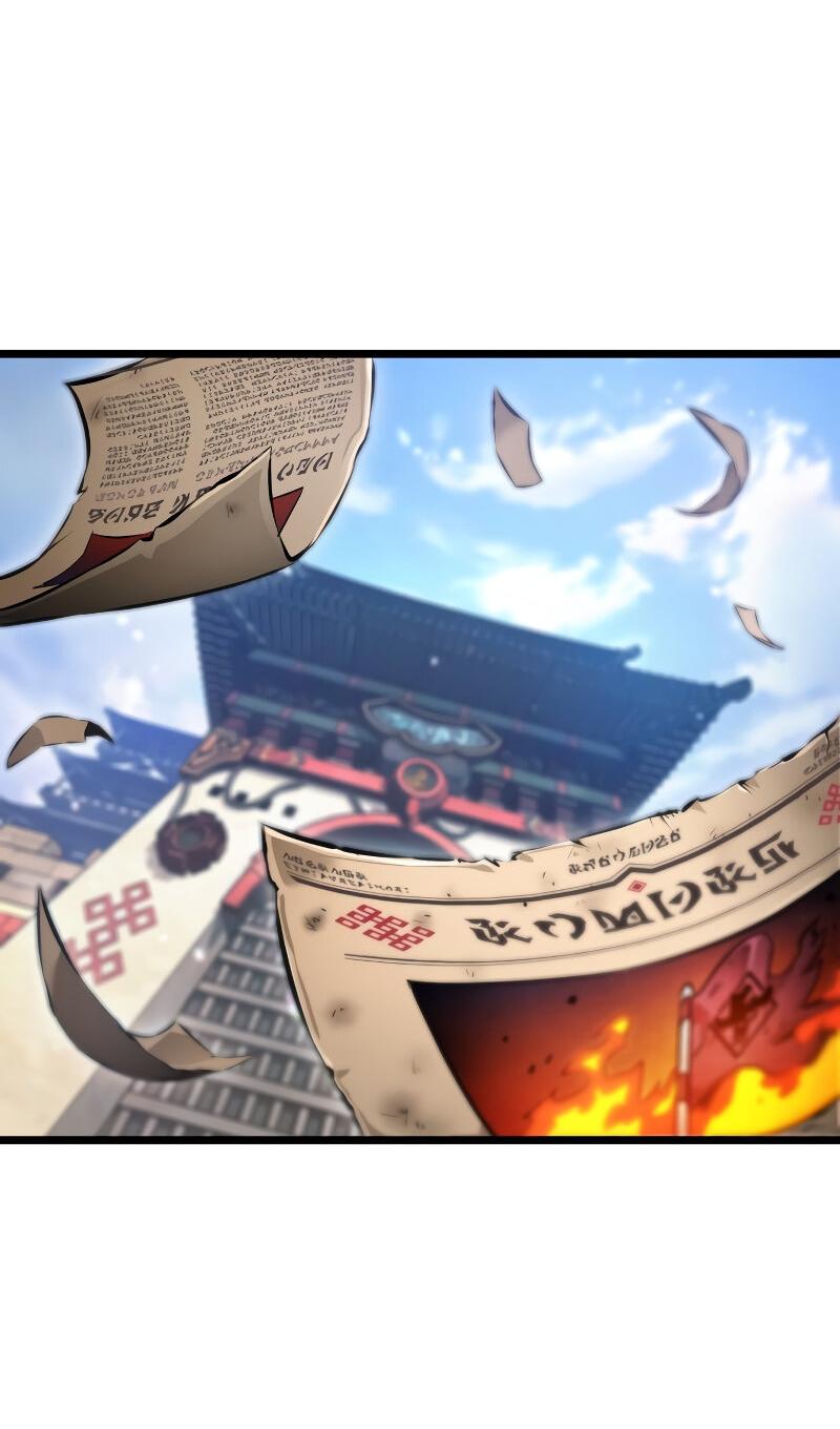 Манга Свет Арада: Первый клинок - Глава 68 Страница 14