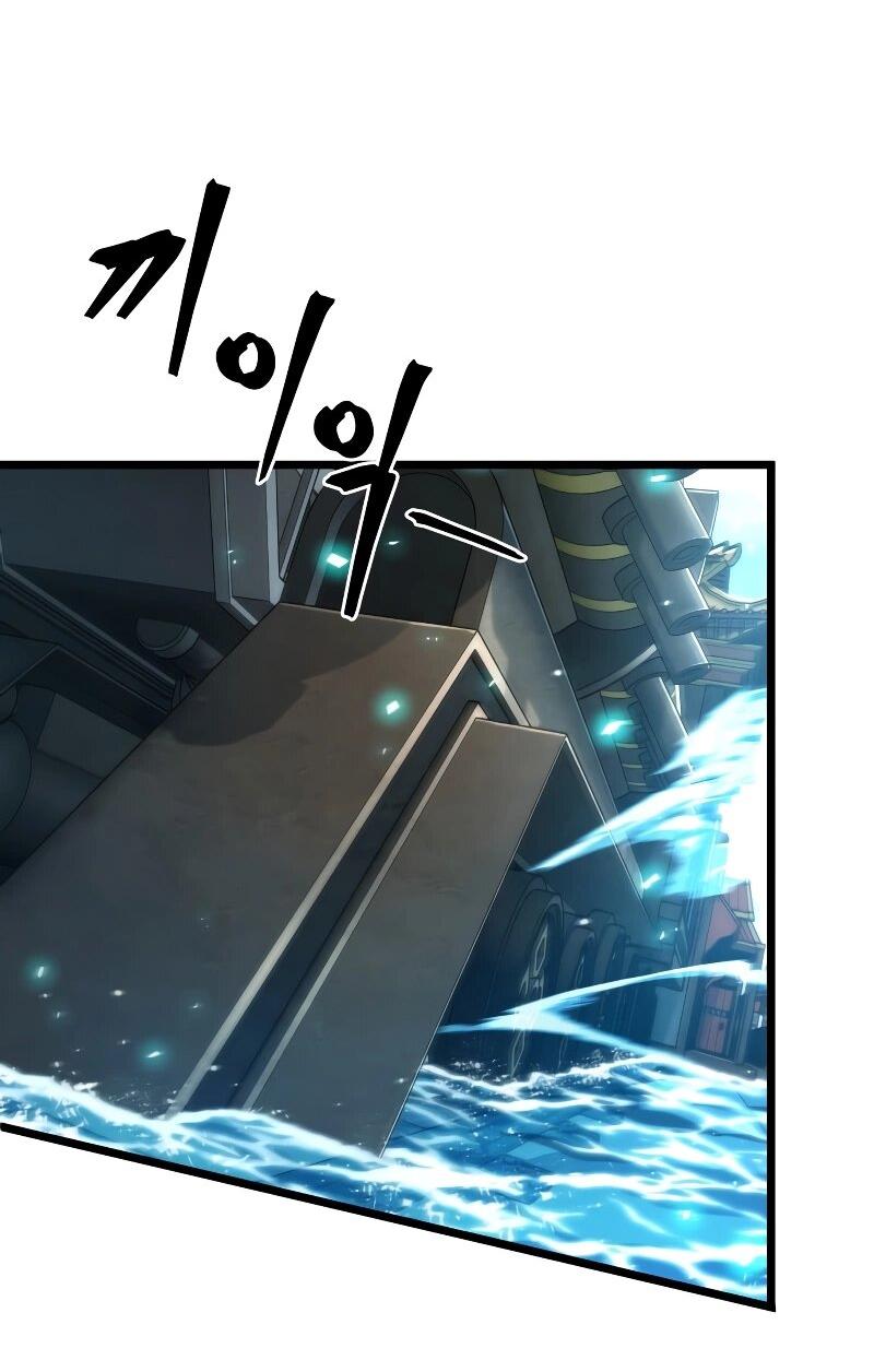 Манга Свет Арада: Первый клинок - Глава 68 Страница 35