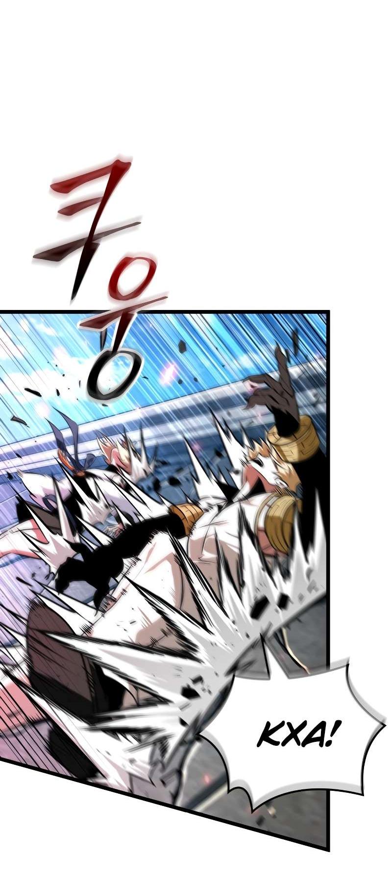 Манга Свет Арада: Первый клинок - Глава 70 Страница 39