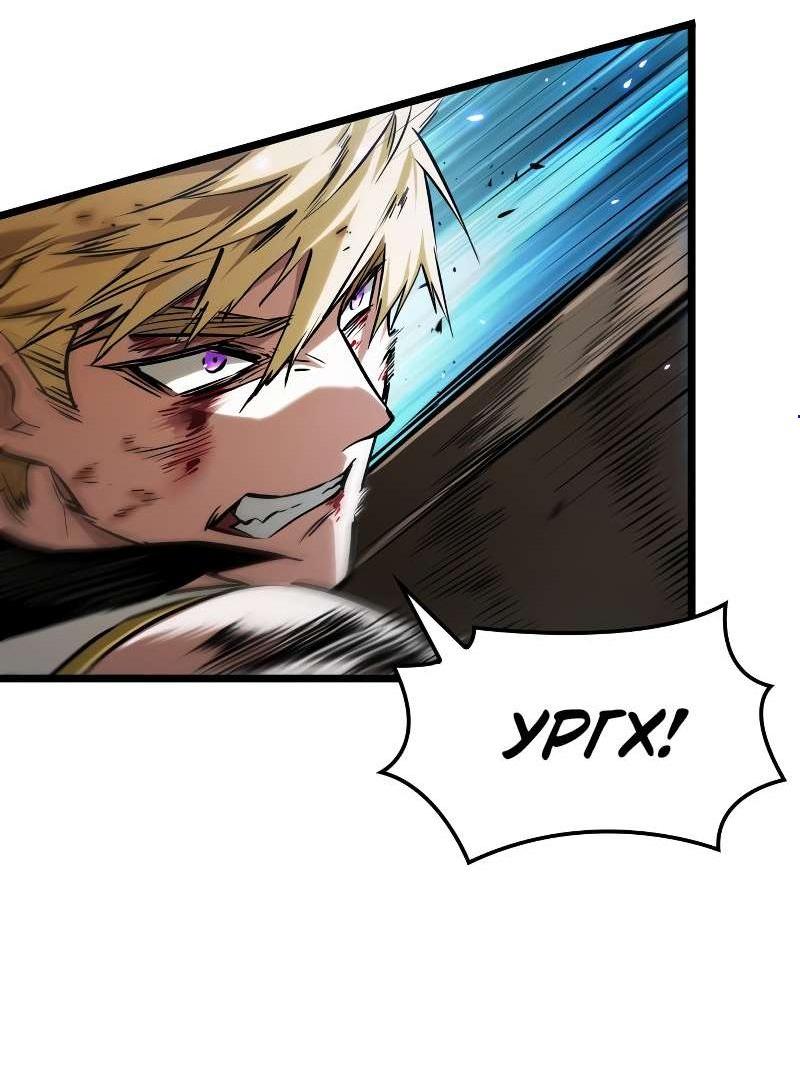 Манга Свет Арада: Первый клинок - Глава 70 Страница 5