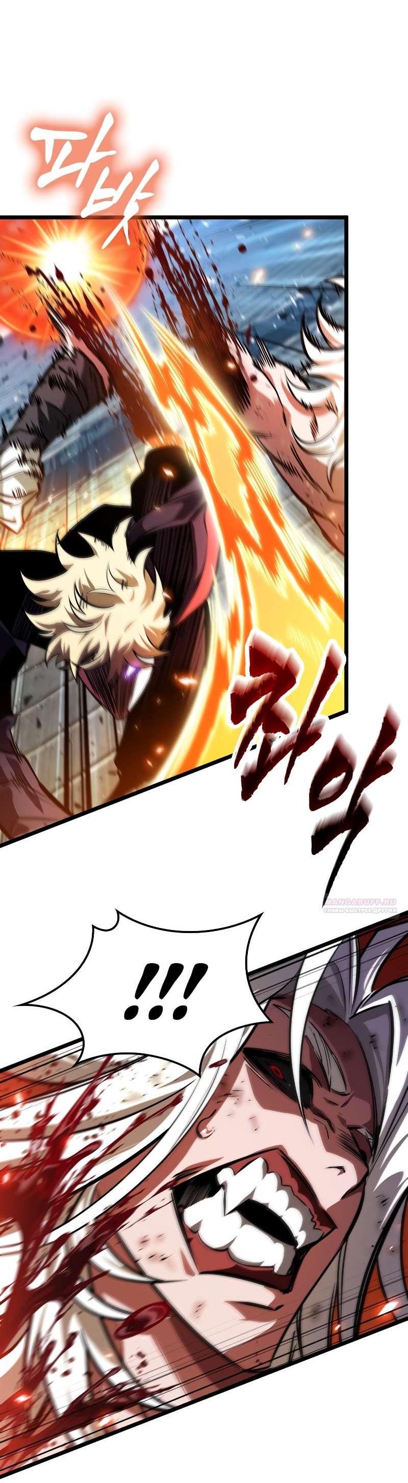 Манга Свет Арада: Первый клинок - Глава 70 Страница 68