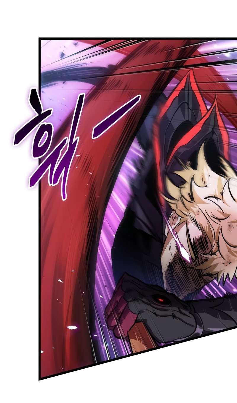 Манга Свет Арада: Первый клинок - Глава 70 Страница 65