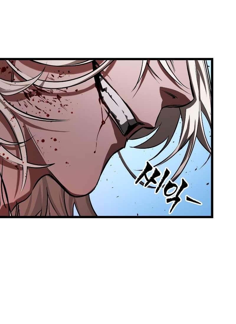 Манга Свет Арада: Первый клинок - Глава 69 Страница 23