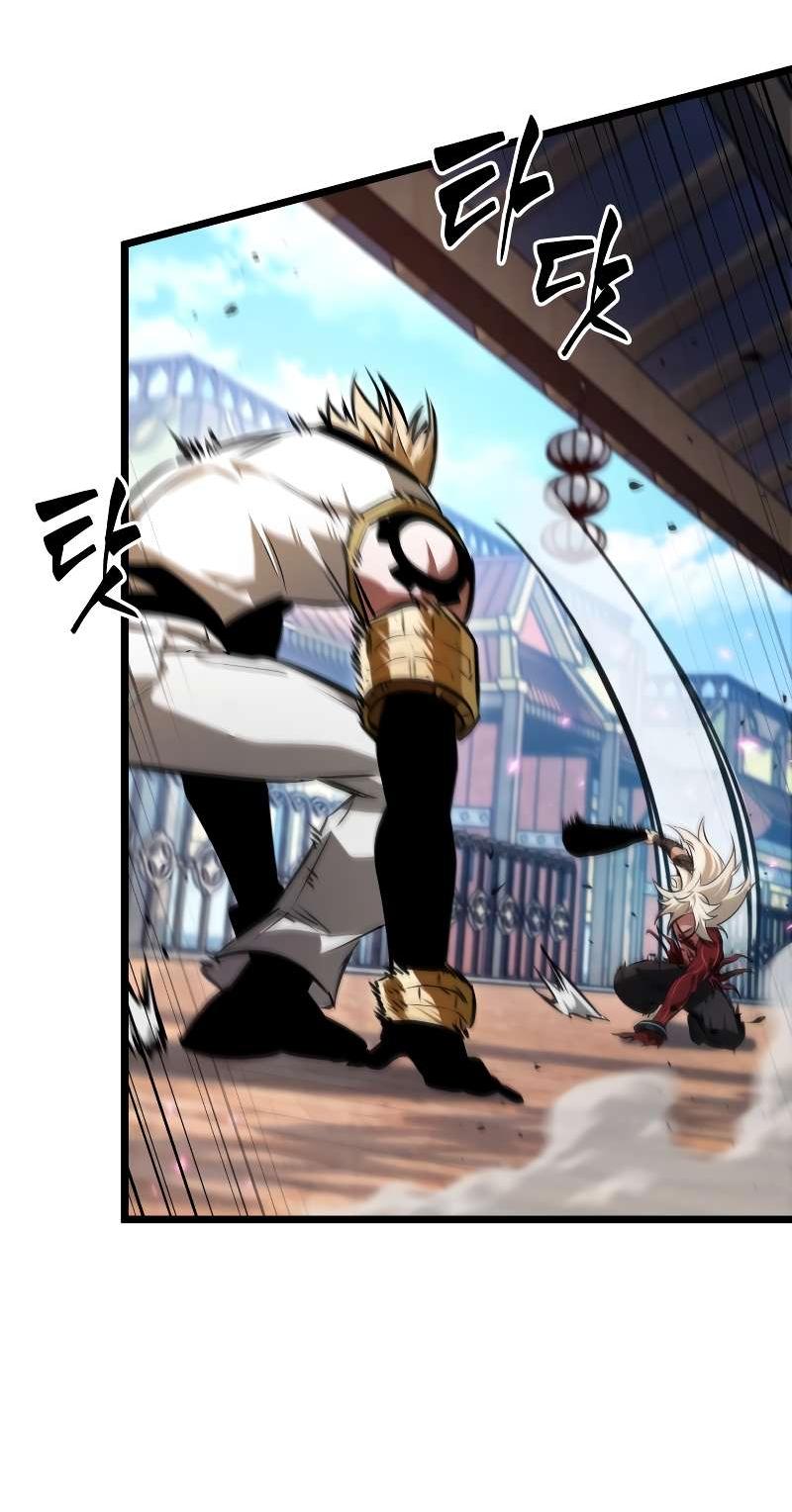 Манга Свет Арада: Первый клинок - Глава 69 Страница 29