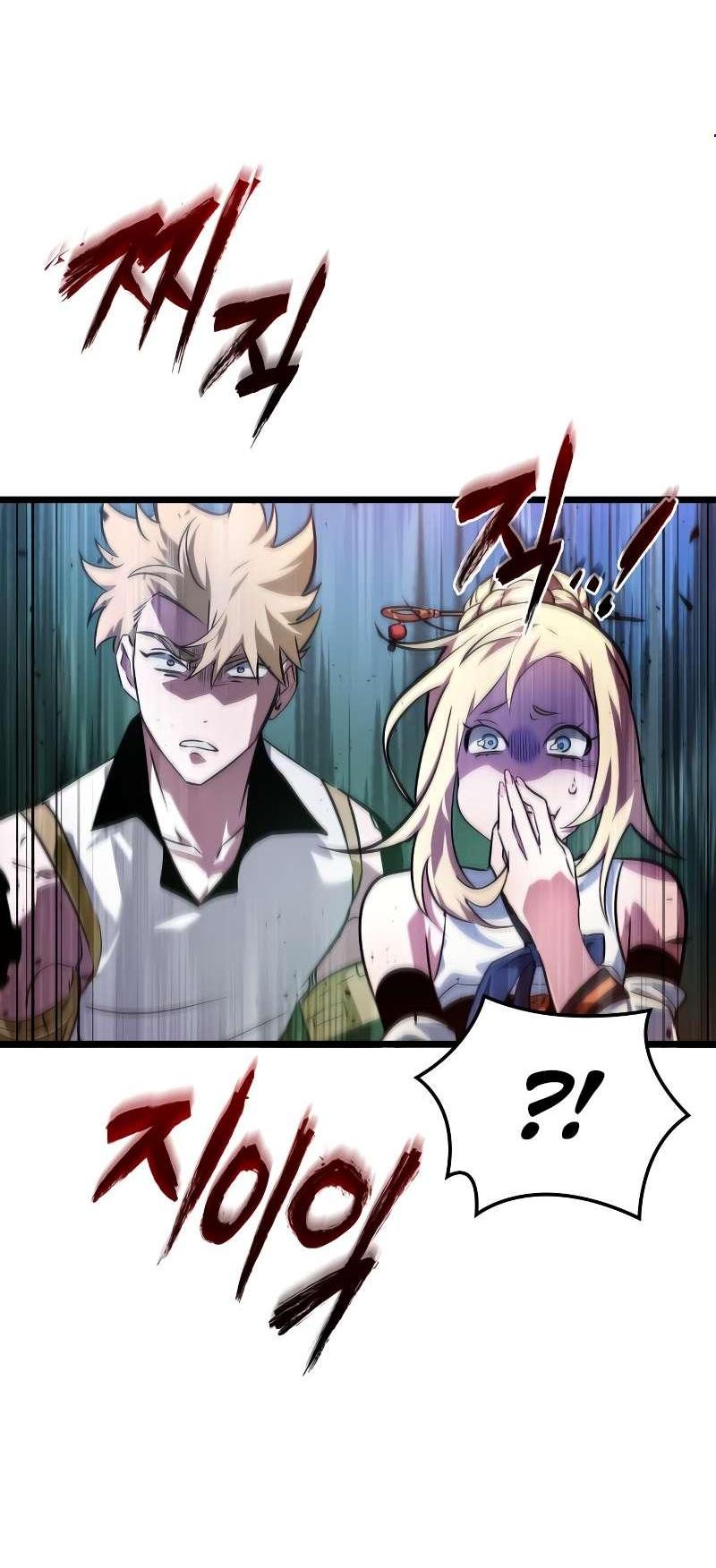 Манга Свет Арада: Первый клинок - Глава 69 Страница 5