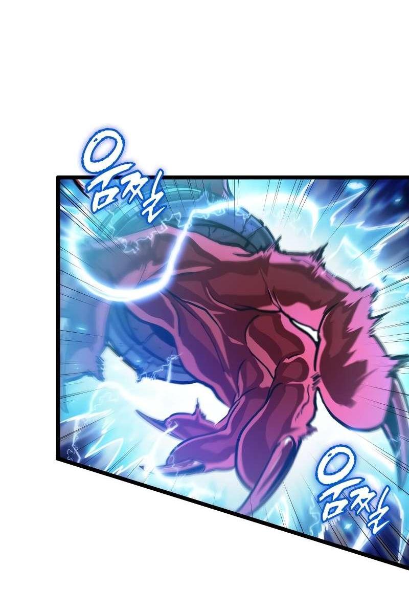 Манга Свет Арада: Первый клинок - Глава 69 Страница 72