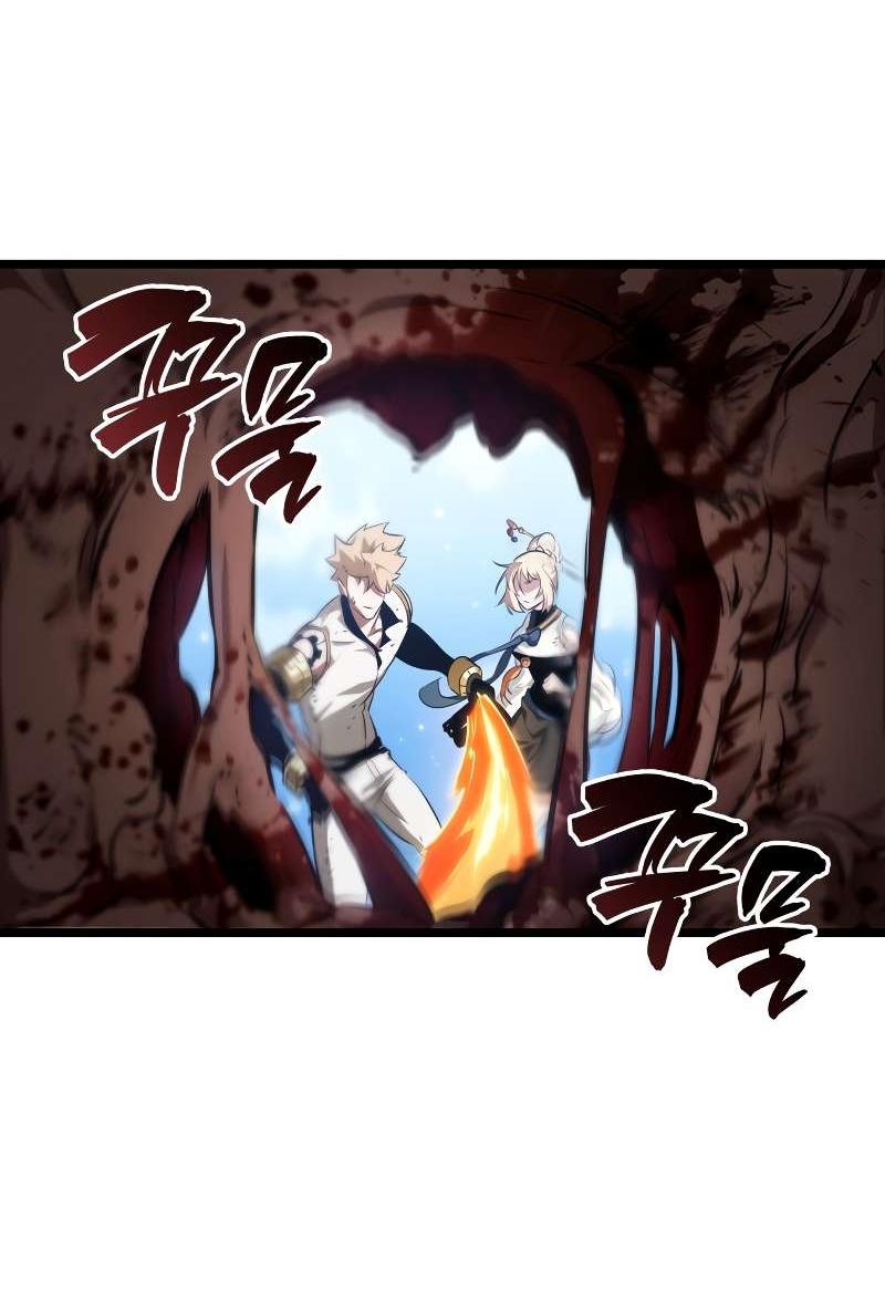 Манга Свет Арада: Первый клинок - Глава 69 Страница 31