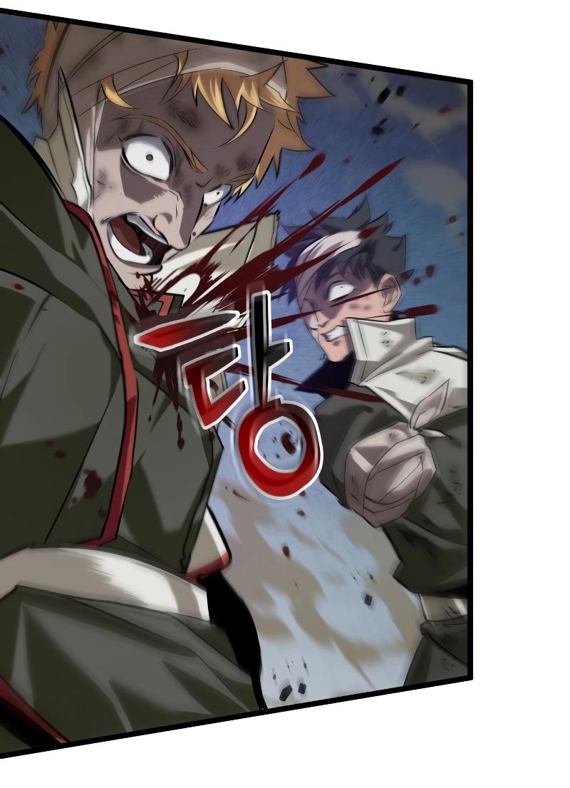 Манга Свет Арада: Первый клинок - Глава 56 Страница 59