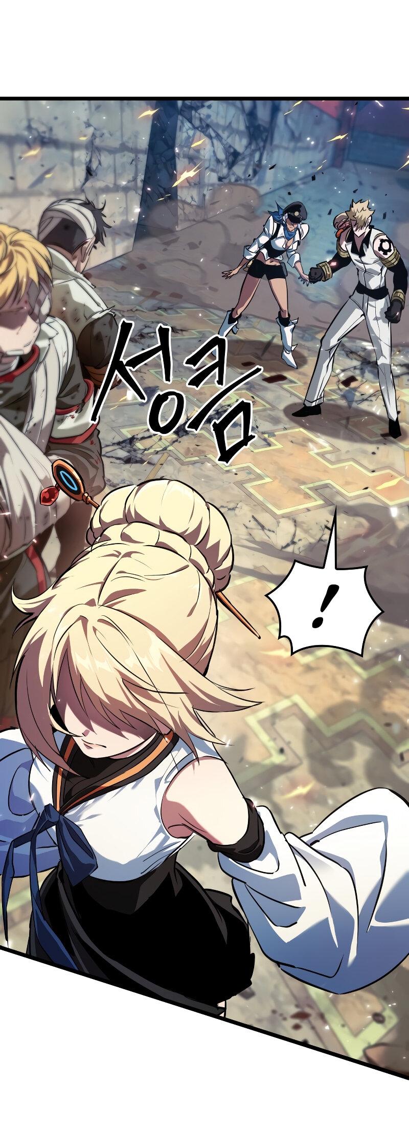 Манга Свет Арада: Первый клинок - Глава 56 Страница 31