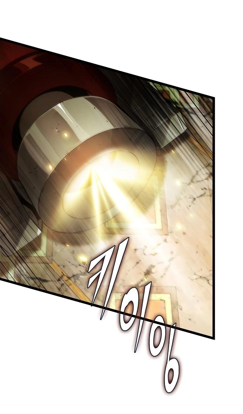 Манга Свет Арада: Первый клинок - Глава 56 Страница 72