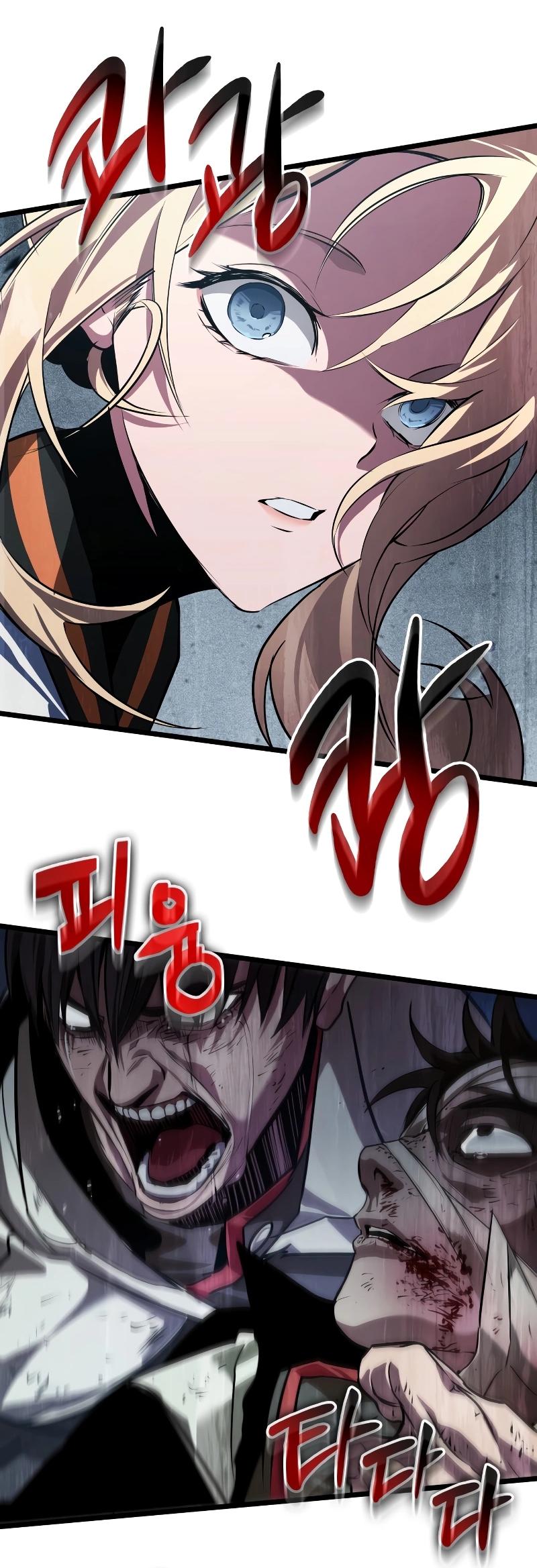 Манга Свет Арада: Первый клинок - Глава 56 Страница 60