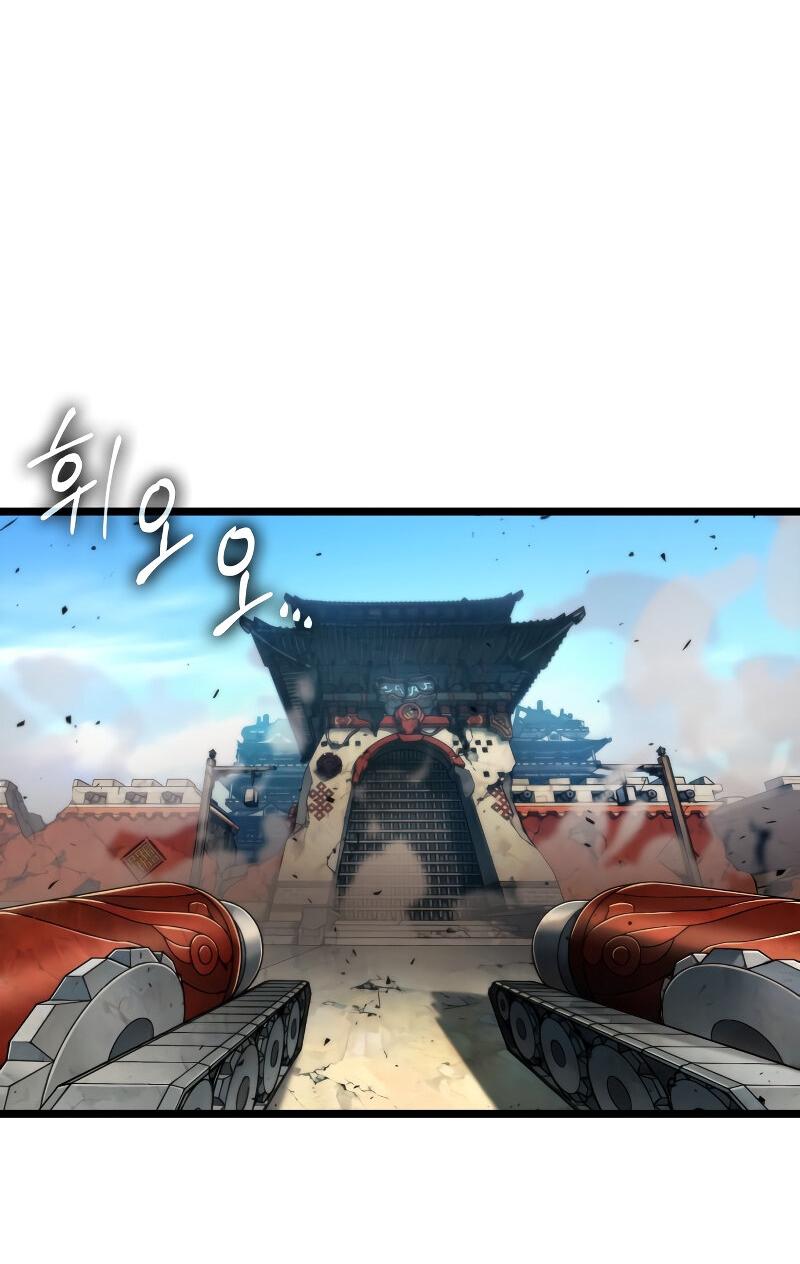 Манга Свет Арада: Первый клинок - Глава 56 Страница 38