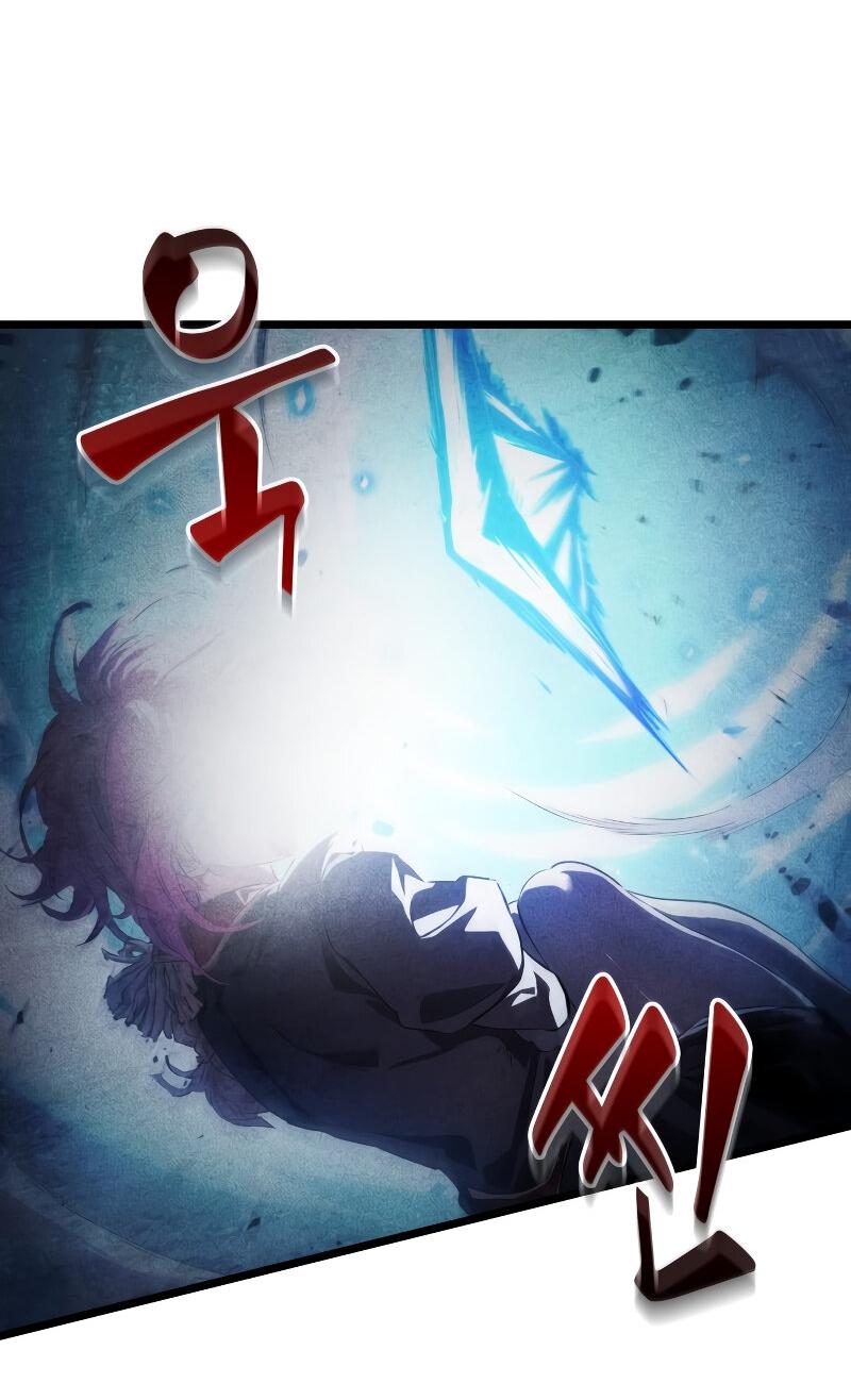 Манга Свет Арада: Первый клинок - Глава 56 Страница 29