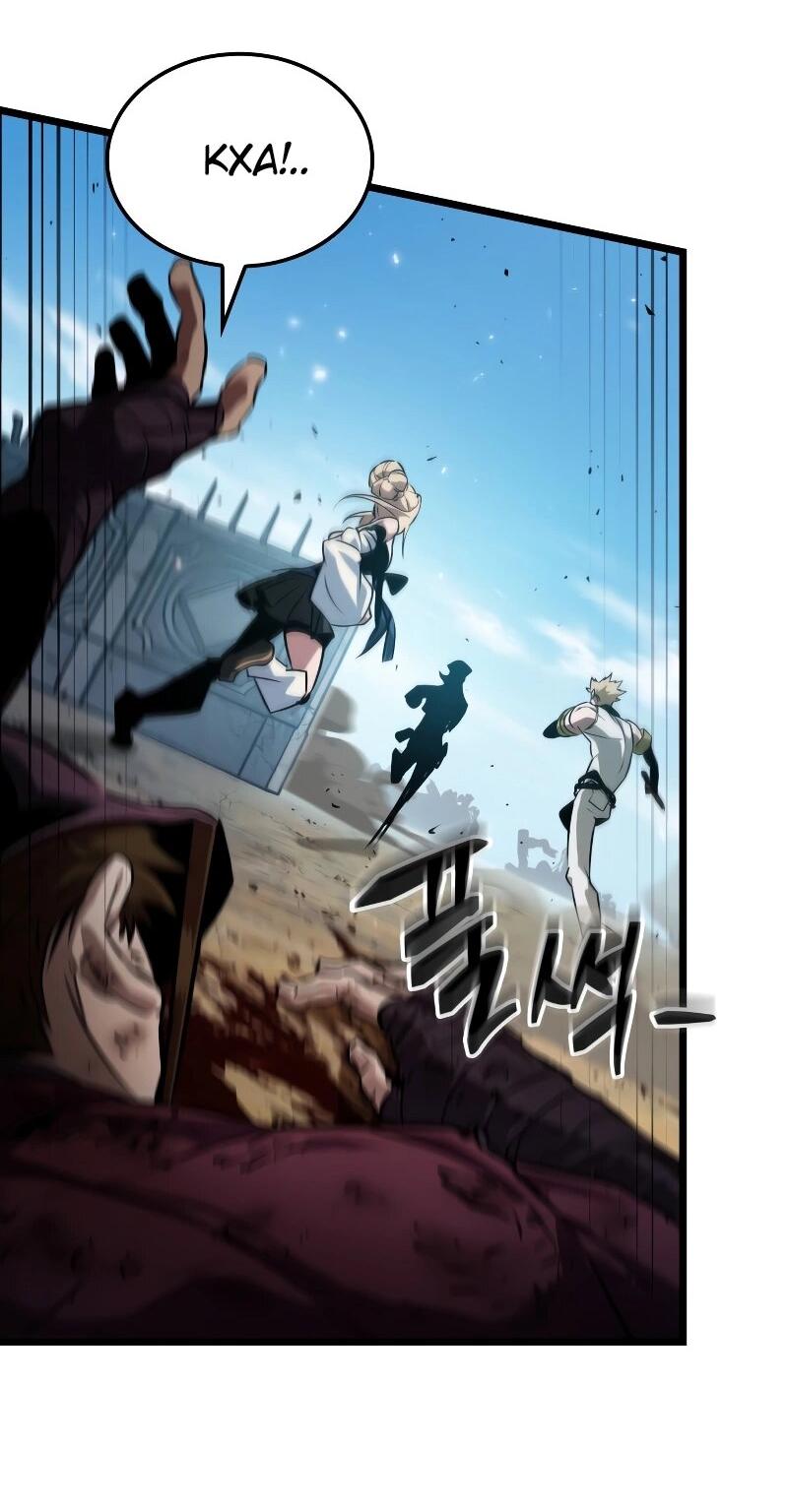 Манга Свет Арада: Первый клинок - Глава 56 Страница 54