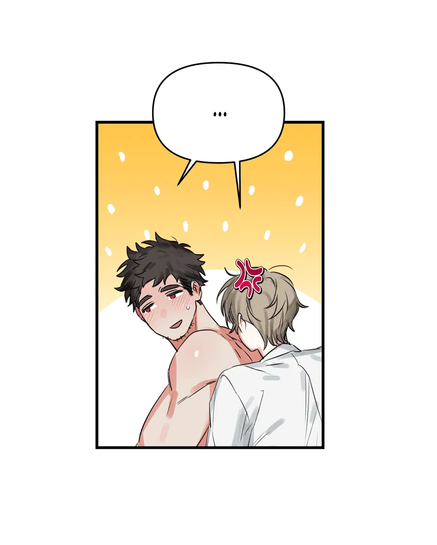 Манга Трёхногий герой - Глава 8 Страница 24