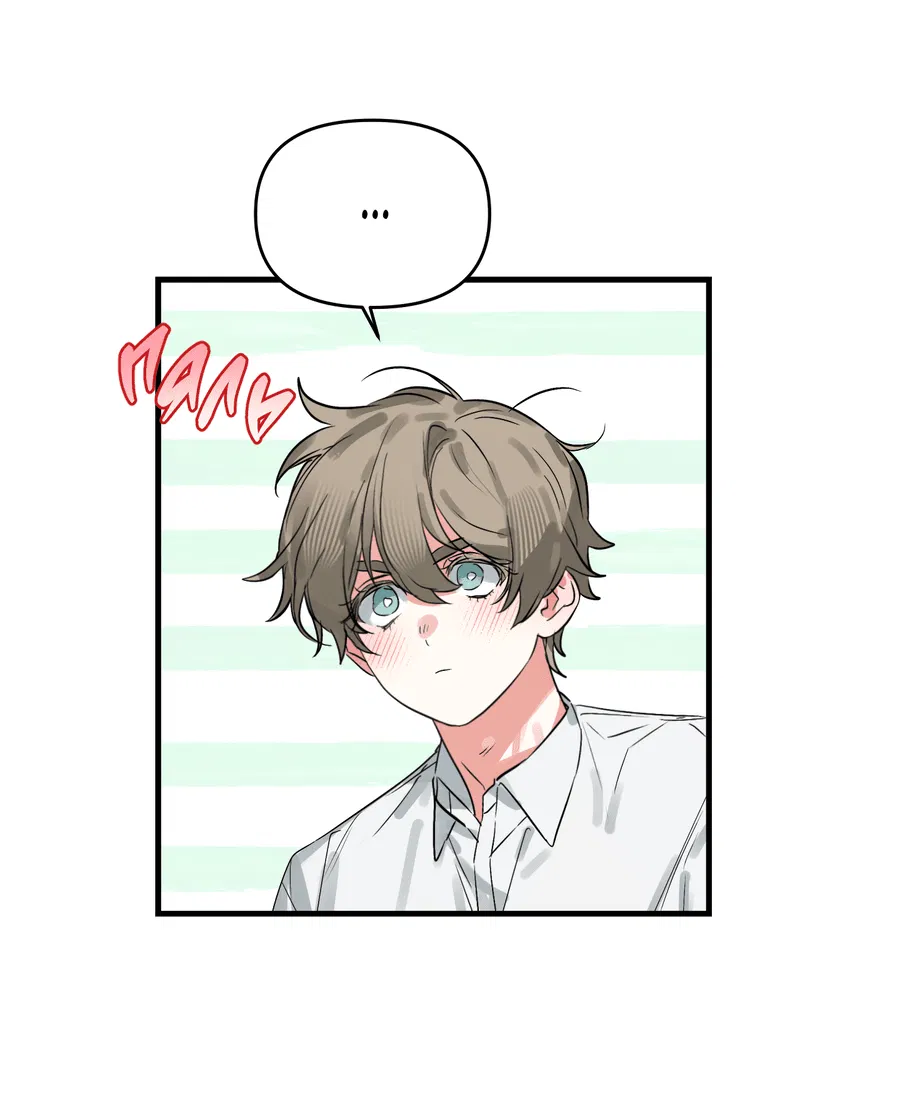 Манга Трёхногий герой - Глава 8 Страница 6