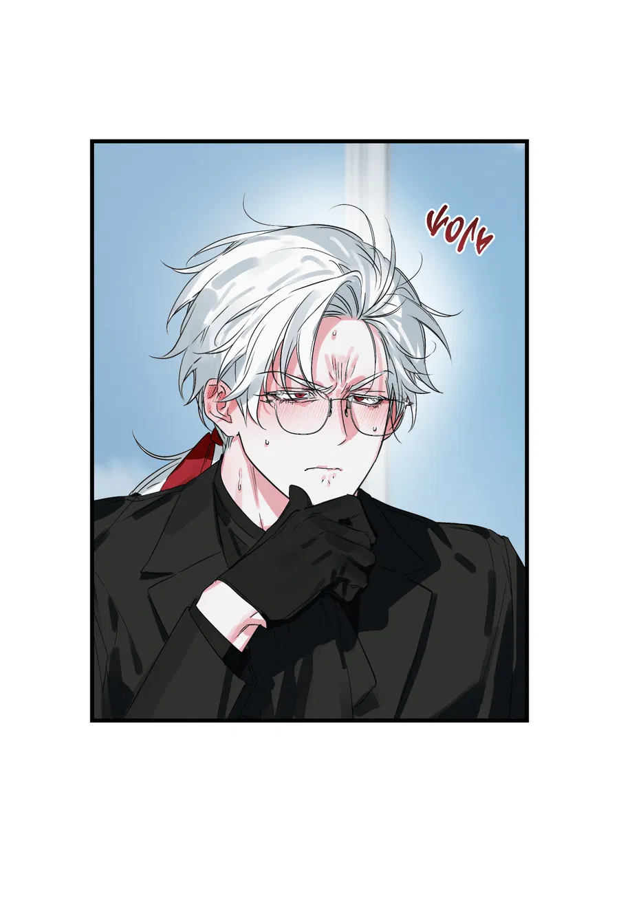 Манга Трёхногий герой - Глава 1 Страница 28