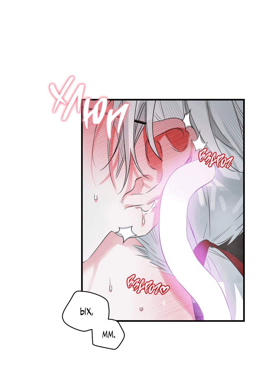 Манга Трёхногий герой - Глава 2 Страница 38