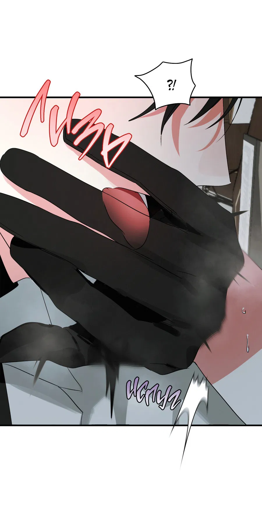 Манга Трёхногий герой - Глава 2 Страница 34