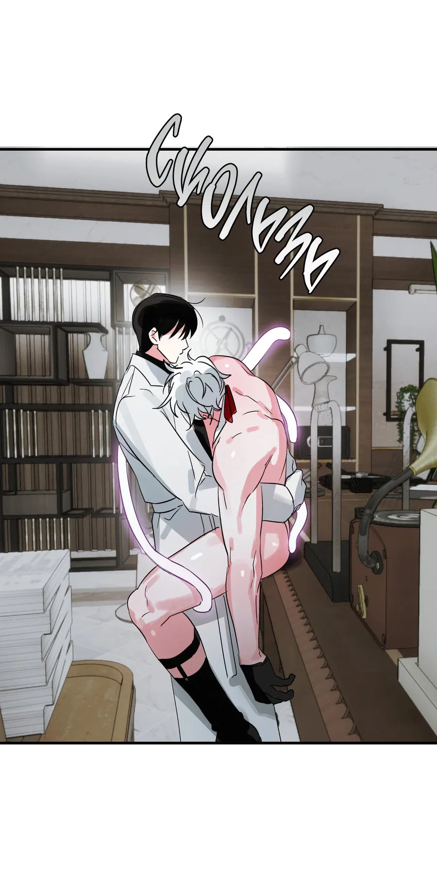 Манга Трёхногий герой - Глава 2 Страница 25