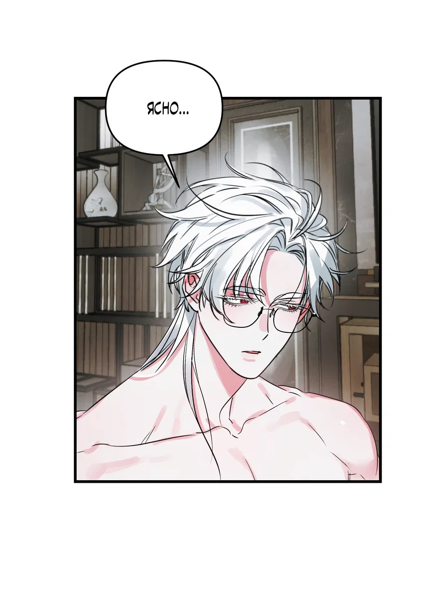 Манга Трёхногий герой - Глава 3 Страница 18