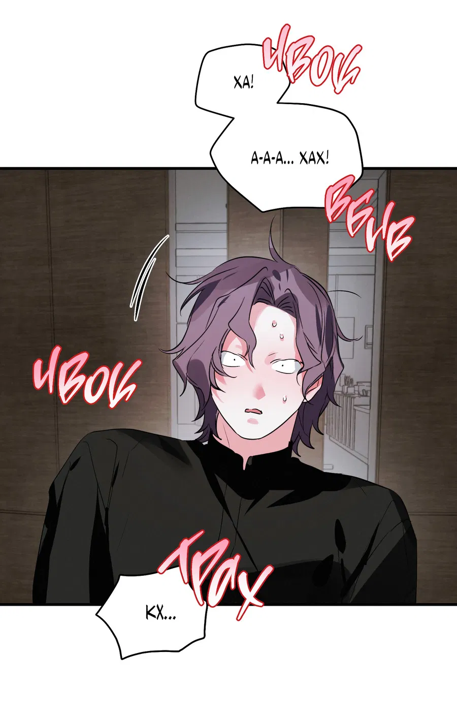 Манга Трёхногий герой - Глава 3 Страница 6