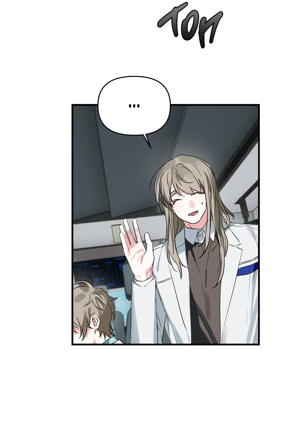 Манга Трёхногий герой - Глава 3 Страница 63