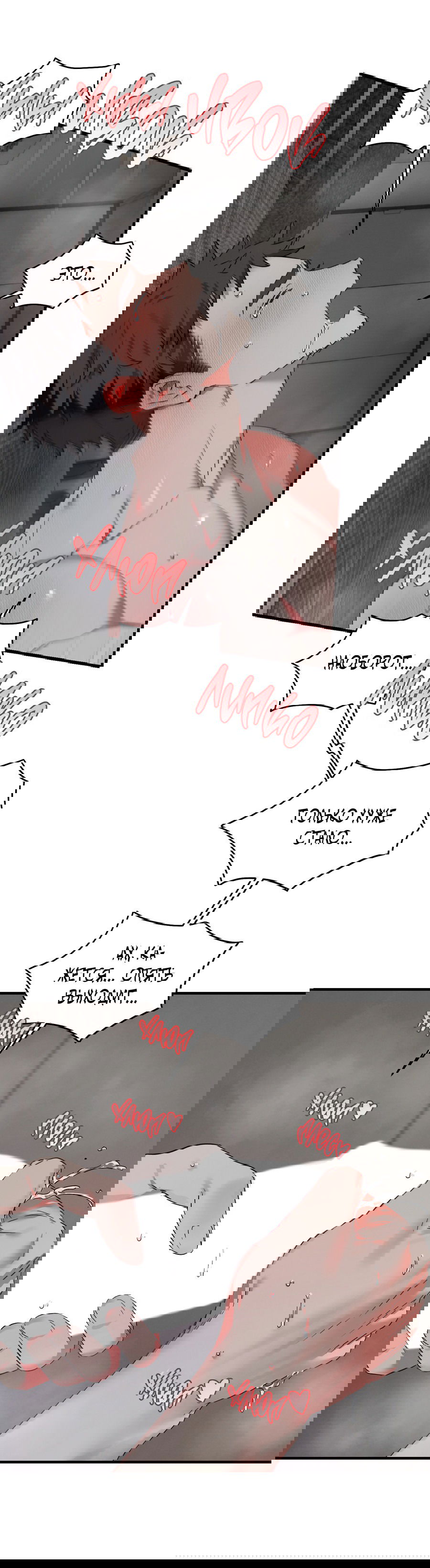 Манга Трёхногий герой - Глава 5 Страница 49