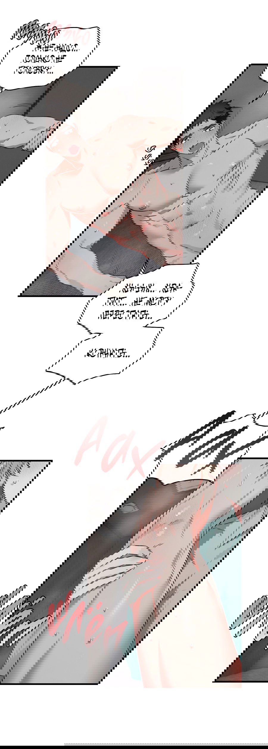 Манга Трёхногий герой - Глава 5 Страница 43