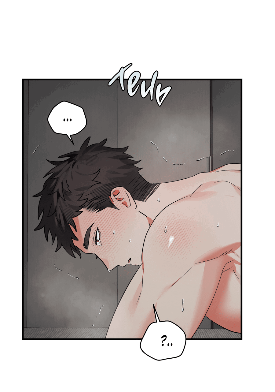 Манга Трёхногий герой - Глава 5 Страница 31