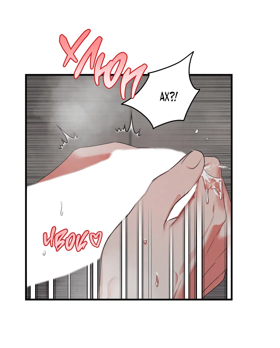 Манга Трёхногий герой - Глава 5 Страница 48