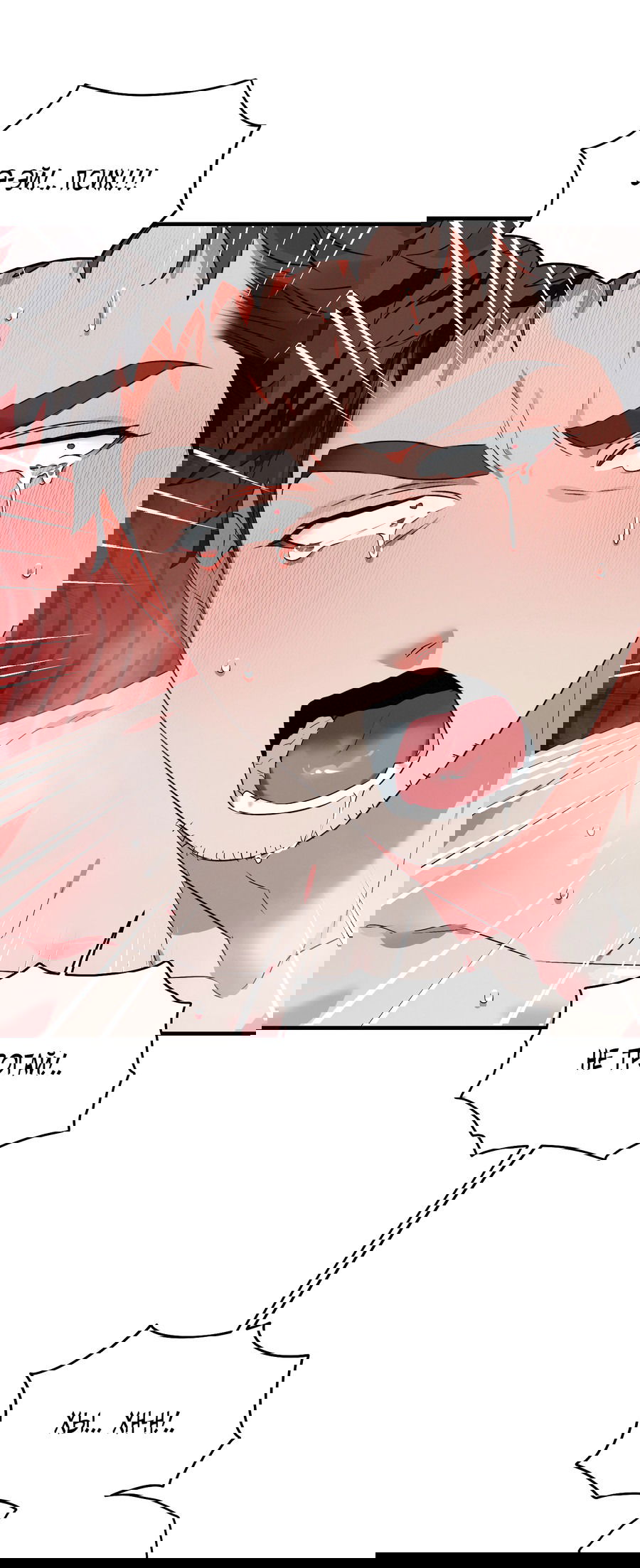 Манга Трёхногий герой - Глава 5 Страница 41