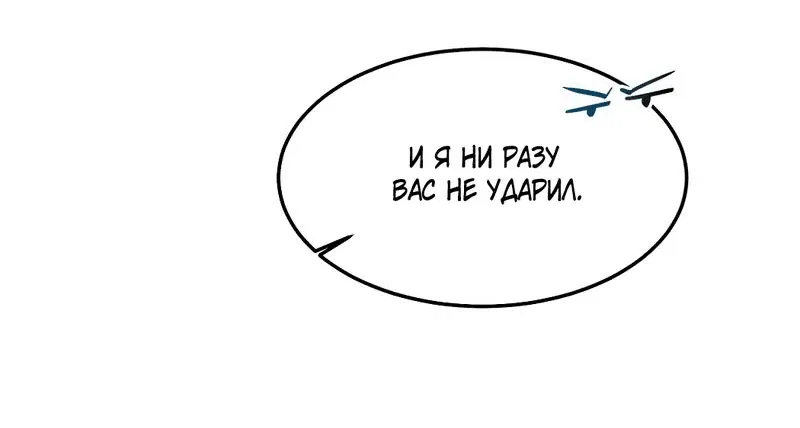 Манга Романтика на необитаемом острове - Глава 4 Страница 57