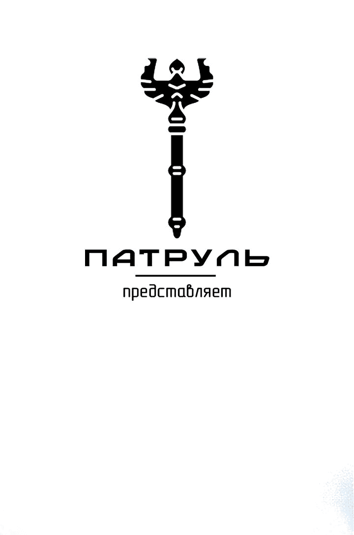 Манга Романтика на необитаемом острове - Глава 28 Страница 76
