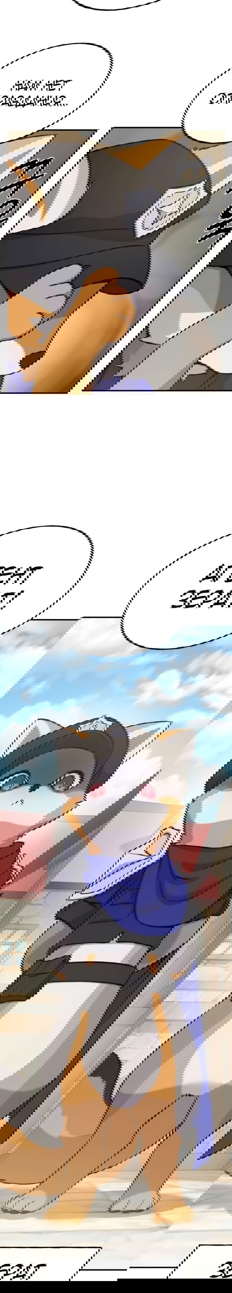 Манга Фермерство в башне в одиночку - Глава 20 Страница 12