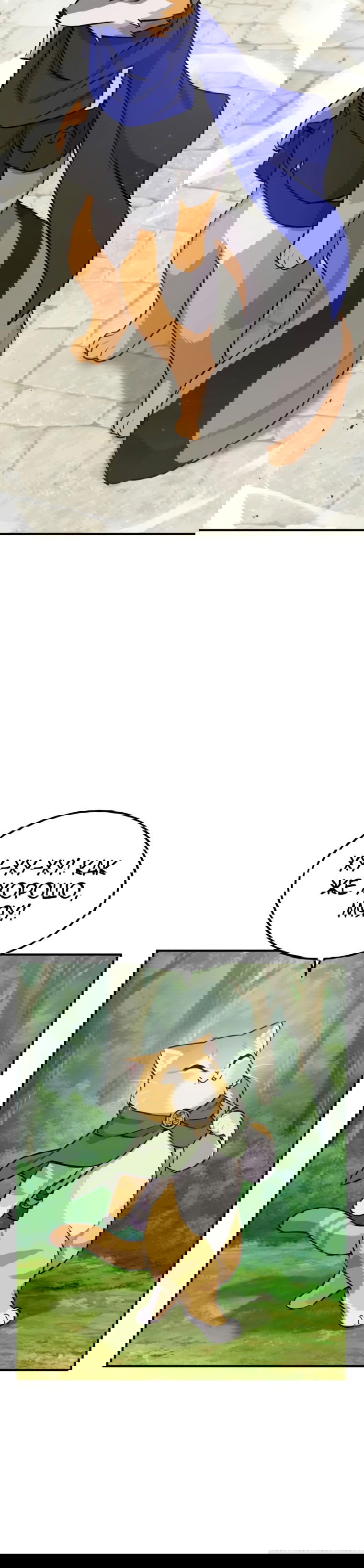 Манга Фермерство в башне в одиночку - Глава 20 Страница 18