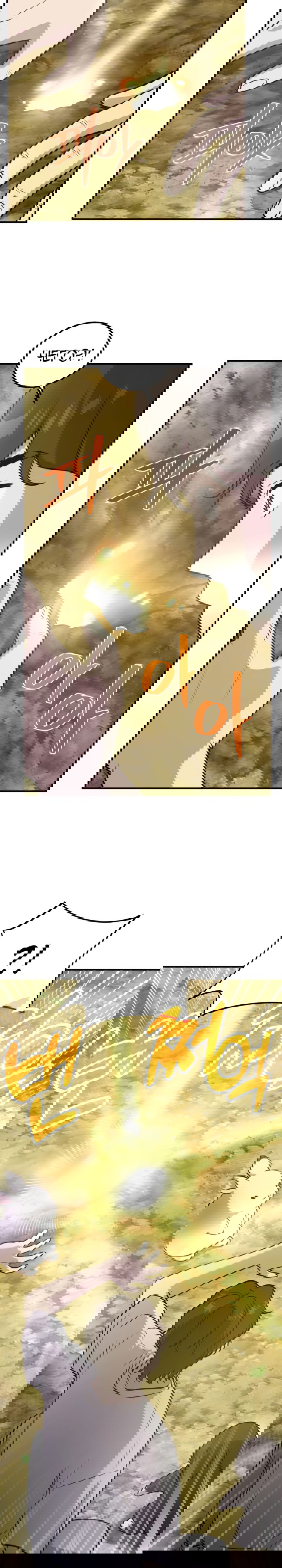 Манга Фермерство в башне в одиночку - Глава 20 Страница 35