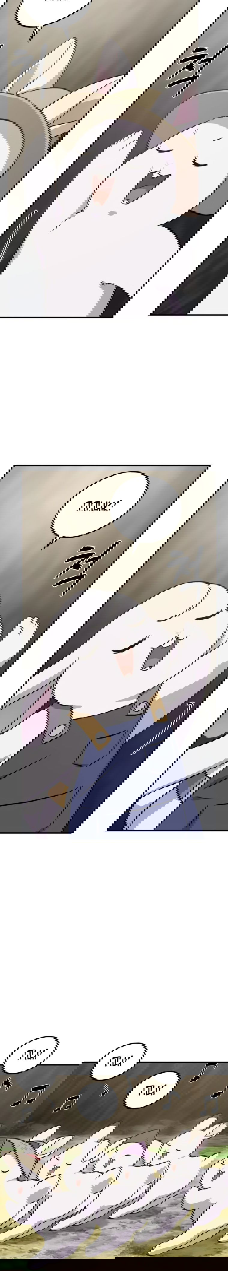 Манга Фермерство в башне в одиночку - Глава 20 Страница 32