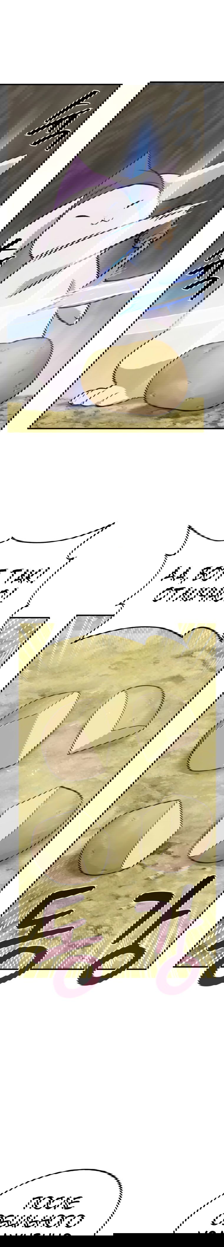 Манга Фермерство в башне в одиночку - Глава 20 Страница 20