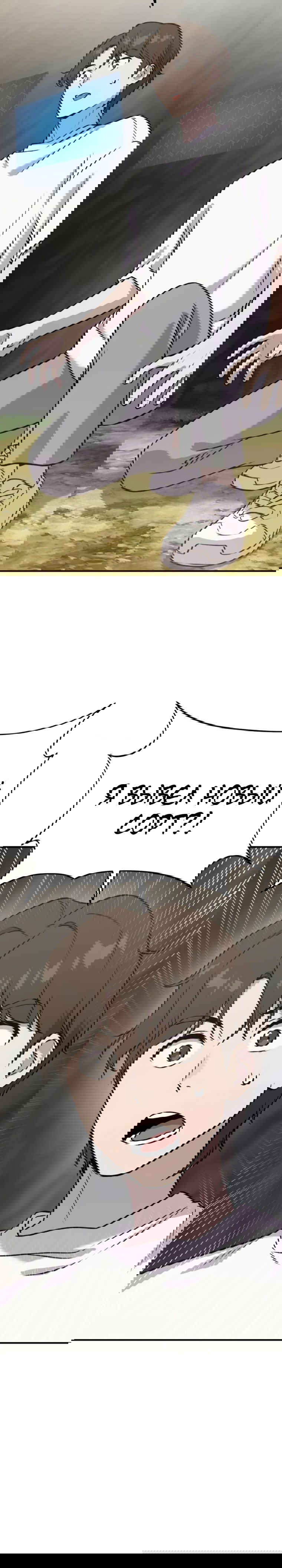 Манга Фермерство в башне в одиночку - Глава 20 Страница 38