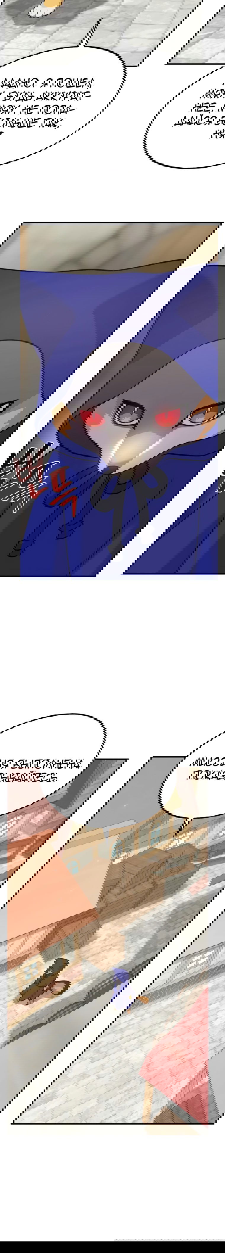 Манга Фермерство в башне в одиночку - Глава 20 Страница 9